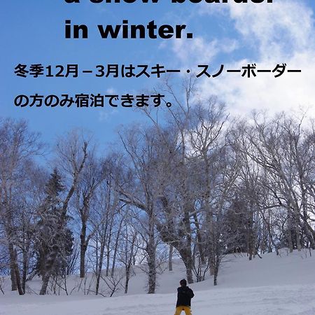 P-Dash Garden Backpackers Higashikawa المظهر الخارجي الصورة