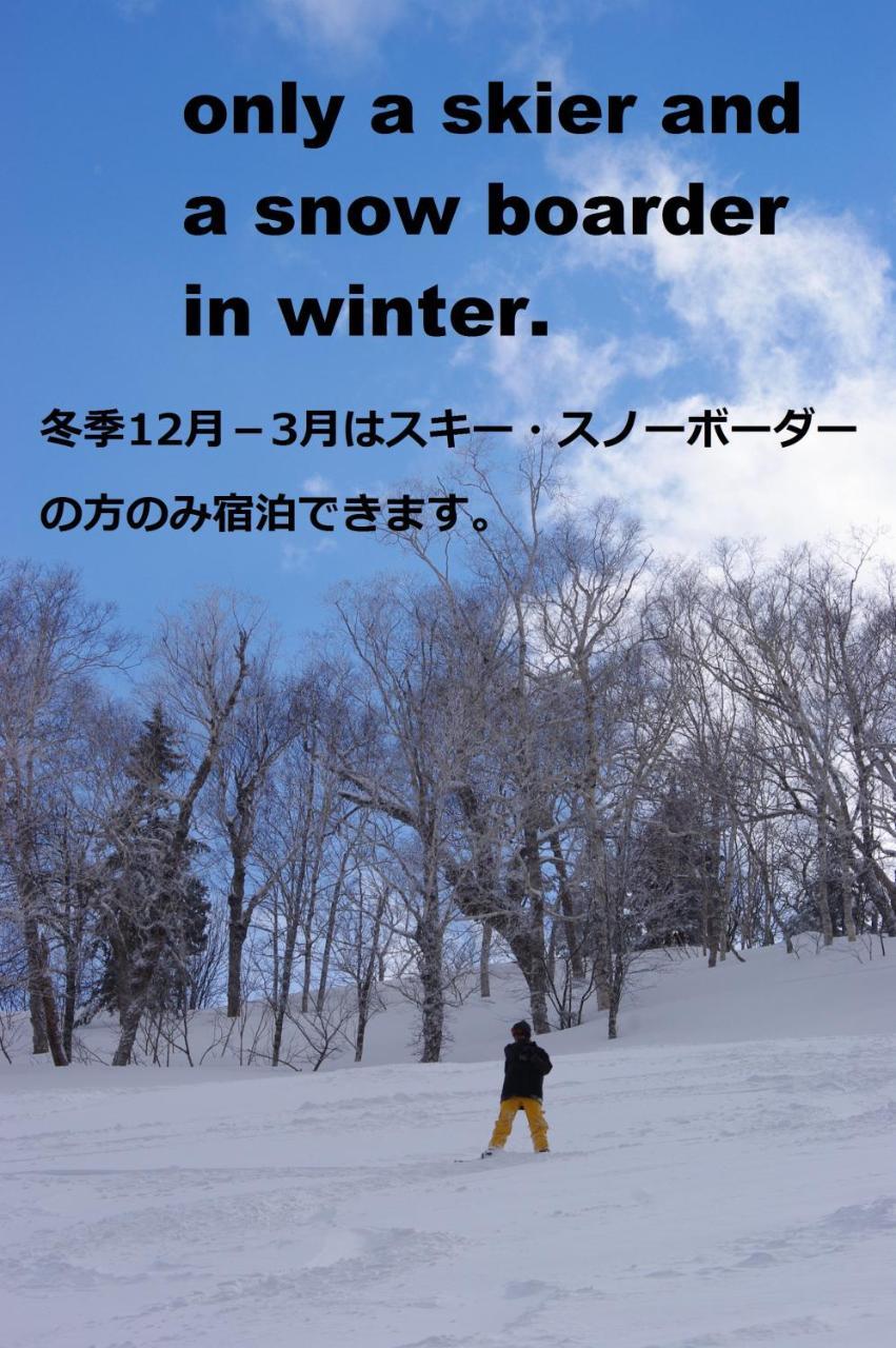 P-Dash Garden Backpackers Higashikawa المظهر الخارجي الصورة